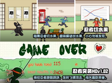 🔥2023必玩的5大经典忍者游戏🔥截图3