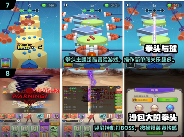 🔥2025最火拳头游戏盘点！🎮玩到停不下来💥截图4