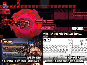 🔥鸡你太美！趣味闯关手游合集🐔截图2