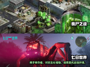 🔥2025必玩！刺激生存手游大盘点✨截图3