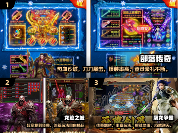 🔥2025高爆率手游TOP榜💥截图2