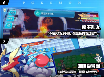 🔥2025必玩神奇宝贝手游TOP榜✨截图4