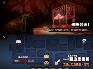 🔥2025魔鬼游戏TOP榜💥玩到停不下来的游戏推荐🎮截图3