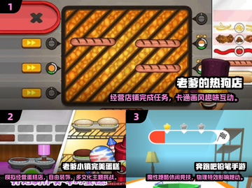 🎮必玩Poki小游戏TOP榜单2025🔥截图2