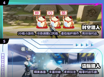 🔥2024男生必玩经典游戏合集🎮截图3