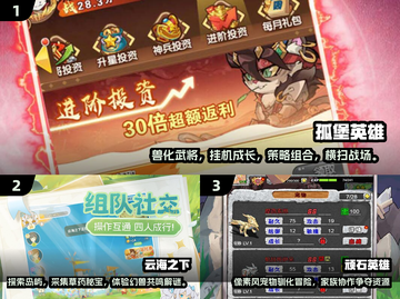 内存小也能玩转2025！🔥超好玩小游戏推荐🎉截图2