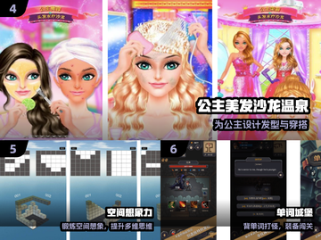 🔥6-9岁必玩！Top10益智游戏📱截图3