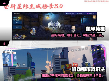 🔥2025超燃高达游戏下载推荐🎮截图3