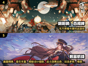 🔥2025最火卡牌手游榜单出炉！🎮✨截图3