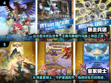 🔥2025热门手游推荐，免费又好玩的网游清单来啦！🎮截图3
