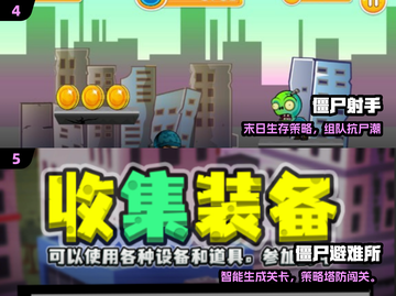 🔥2025必玩僵尸打枪游戏推荐💥🎮截图3