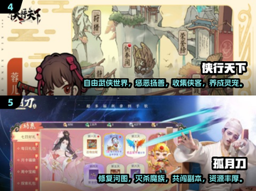 2024不氪金手游🔥排行榜！人气手游合集🎉截图3