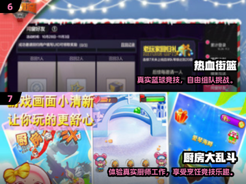 🔥2025必玩3人游戏TOP榜💥多人互动超耐玩🎮截图4