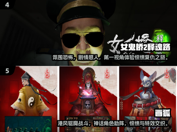 🔥2024必玩鬼魂游戏大揭秘👻惊悚又好玩！截图3
