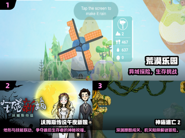 2025单机小游戏推荐🔥无网络也能玩！🎮截图2