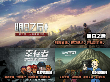 🔥2022丧尸末日手游排行榜좀截图2