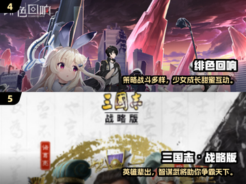 🔥2024最火手机大型游戏TOP5榜单💥🎮截图3