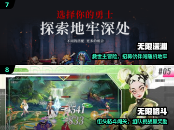 💥2024最火女子拳击游戏TOP5！🔥截图4