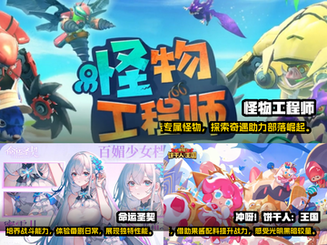 2024必玩🔥养成策略手游排行榜✨截图2