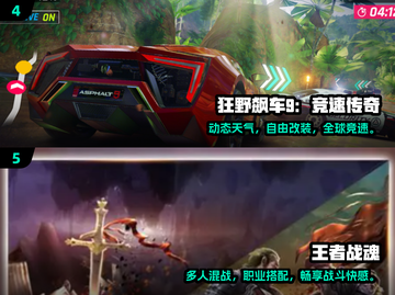 🎮大学生必玩！2025最潮游戏推荐🔥截图3
