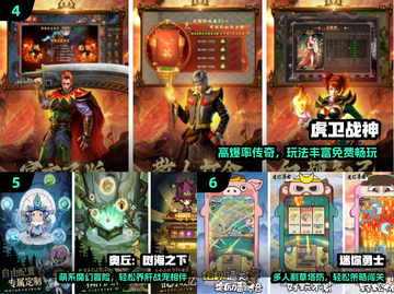 🔥2925款公测手游炸裂上线！🎮截图3