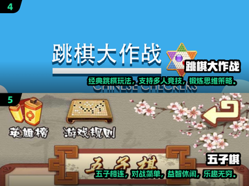 亲子手游大揭秘！🎉10岁孩子必玩的有趣游戏🔥截图3
