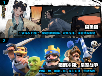 2023必玩🔥五款超好玩游戏推荐🎮截图3