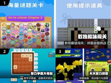 🔥2024必玩烧脑闯关神作！🧠截图2