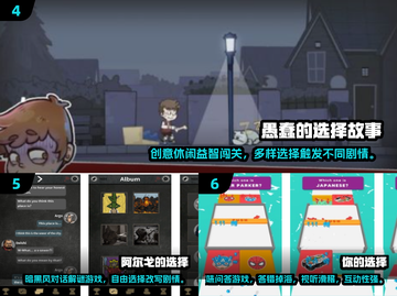 🔥2025最火选择游戏推荐！🎮免费畅玩不踩雷💥截图3