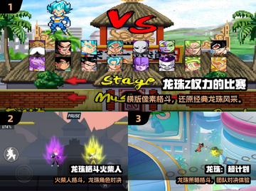 🔥2025龙珠像素游戏TOP榜💥🎮截图2