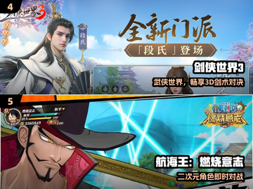 🔥2024必玩CRPG神作推荐🎮截图3