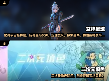 2025必玩二次元手游榜单🔥高质推荐来袭！🎮✨截图3