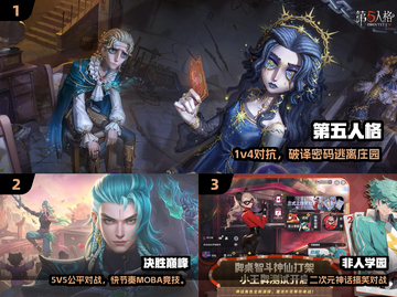 🔥2025最耐玩五人游戏大揭秘！🎮截图2
