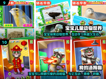 🔥2岁宝宝必玩的10大游戏💥截图5