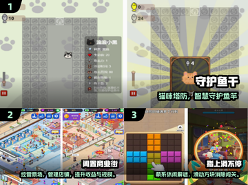 🎮2025超耐玩单机手游TOP榜！无网络也能嗨翻天🔥截图2