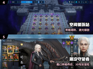 🔥2025最烧脑塔防TOP10💥截图3