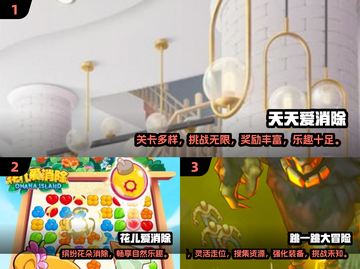 🔥单手就能玩！2025最火单手游戏合集🎮截图2