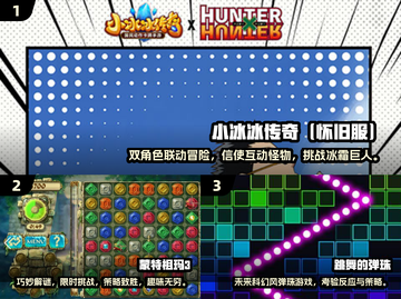 🔥2025必玩怀旧安卓游戏下载大全🎮截图2