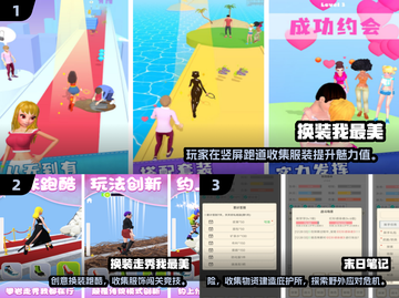 🎮左右选择闯关游戏推荐2025🔥超耐玩合集来袭！截图2