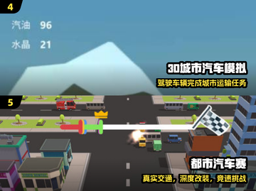 🚗2025最火免费赛车游戏Top榜🔥截图3