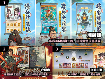 🔥2025哪吒抽卡游戏大合集！🎮哪吒陪你嗨翻全场！💥截图2