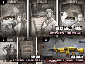 黑白生存神作🔥2025必玩手游TOP1 🎮截图2