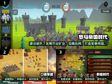🔥2025单机战略游戏TOP榜！🎮战斗策略神作推荐截图2