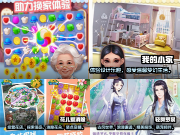 2025年必玩-Free女生游戏大揭秘✨截图2