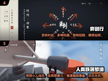 🔥2024必玩！三人同乐超FUN游戏推荐🎮截图3
