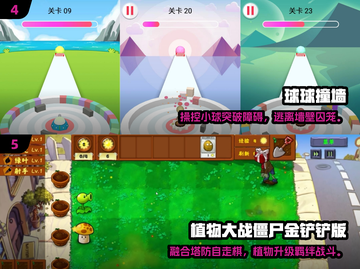 🔥2025最火免费单机手游TOP榜🎮截图3