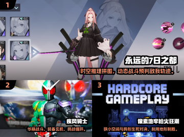 🔥2025闯关冒险手游TOP榜💥超燃推荐🎮截图2