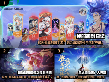 🔥2025玄幻网游TOP榜！迷失传奇迷失传奇迷失传奇迷失传奇✨截图2
