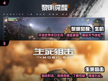🔥2024必玩！安卓大型射击游戏合集💥截图3