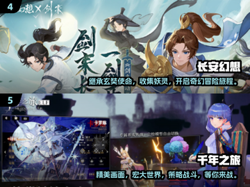 回合制手游排行榜🔥2024必玩经典游戏🎉截图3